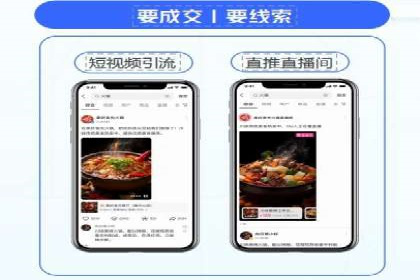 百度推广公司案例展示：助力企业实现线上线下无缝对接