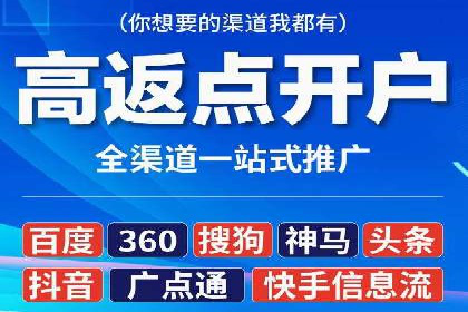 SEM账户管理技巧与案例分析