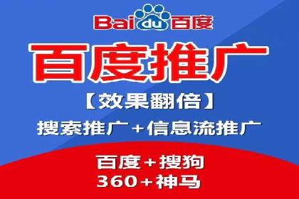 百度推广在电商行业的成功案例