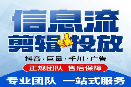 信息流广告运营公司案例分析：精准投放之道