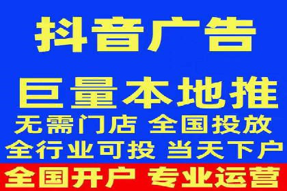 信息流广告代运营公司：如何打造高效广告策略